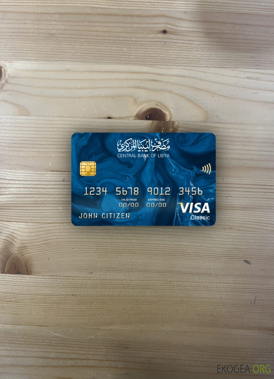 Banque centrale de Libye visa carte classique photolook recto